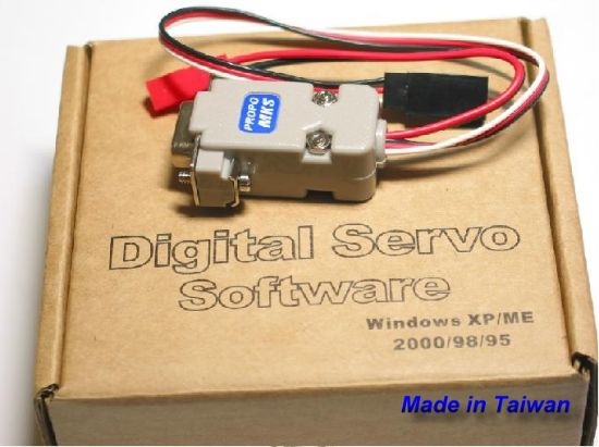 Picture of MKS Digital Servo Software