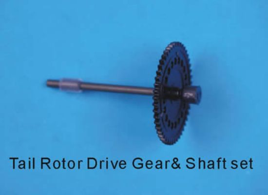 Picture of E-Sky EK1-0217/000199 Tail rotor drive gear