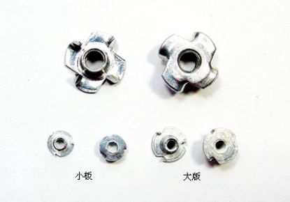 Picture of M5 Blind Nuts (2 pcs)