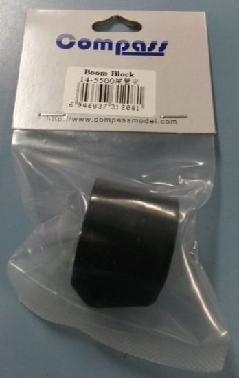 Picture of CM14-5500 Boom Block 550 ult