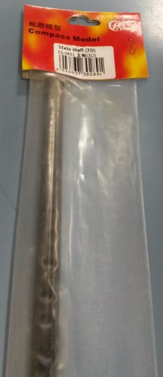 Picture of CM02-0601-OLD Main shaft (3D) OLD