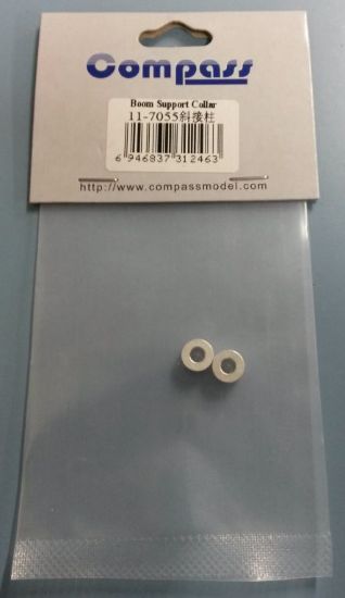 Picture of CM11-7055 Boom Support Collar