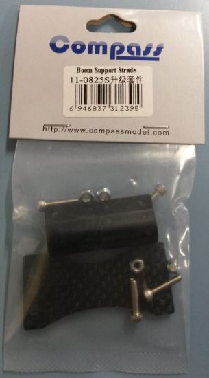 Picture of CM11-0825S Boom Support Strade