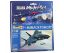 Picture of Revell 04029 1:144 F-14A Black Tomcat