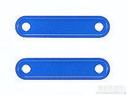 Picture of Tamiya 54666 DT-03 Aluminum Gearbox Bridge