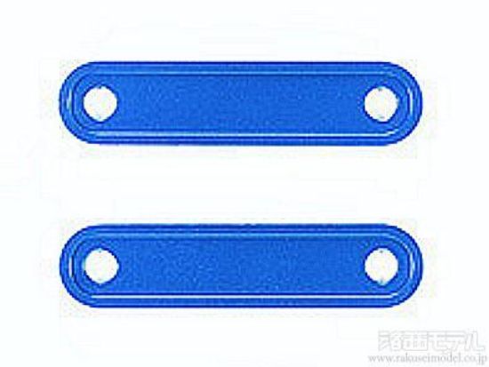 Picture of Tamiya 54666 DT-03 Aluminum Gearbox Bridge