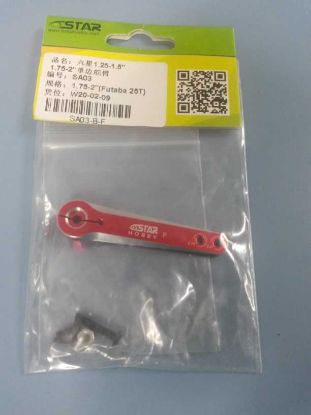 Picture of 6 Star Hobby SA03-B-F CNC Ali Half Servo Futuba Horn 1.75-2"