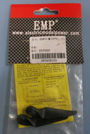 Picture of EMP EPF0505 Folding Nylon Prop 5x5 (Pair)