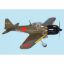 Picture of Seagull SEA123NGEAR-INDENT 2024 Zero Fighter .75-91