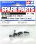 Picture of Tamiya 50579 3x10 Step Screw (5pcs)
