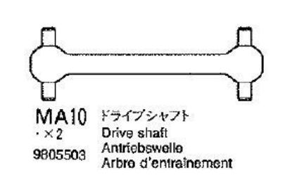 Picture of Tamiya 9805503 REAR DRIVE SHAFTS(2)