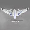 Picture of E-Flite EFL11150 Opterra 2M Wing BNF Basic