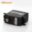 Picture of DS Power DS-S015M-C High Torque Waterproof Metal gear Servo, 20kg @ 6.0V, 25kg @ 7.4V