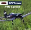 Picture of Dynam DY8953V2 F4U Corsair V2 1270mm PNP