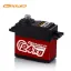 Picture of DS Power DS-B008-C 24kg HV Waterproof High Torque Standard Brushless Servo