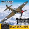 Picture of Volantex RC EXA76113RB2 761-13 P40 Warhawk 400mm RTF