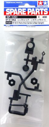 Picture of Tamiya 51251 DF03 D Parts Hub Carrier & Rear Upright- Dark Impact/Keen Hawk