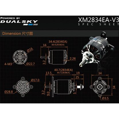 Picture of Dualsky DSM-51851 XM2834EA-11 V3 1370kv 348w 15E Brushless Outrunner XMotor 77g