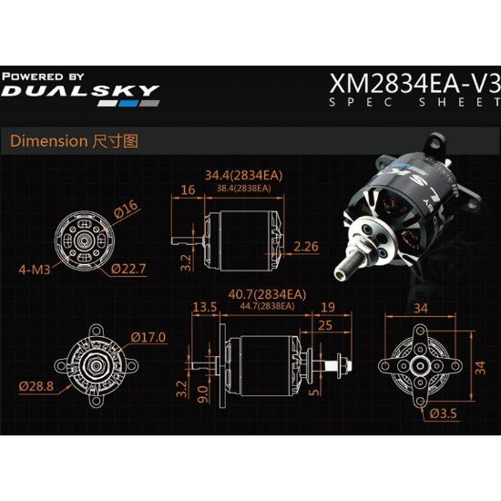 Picture of Dualsky DSM-51851 XM2834EA-11 V3 1370kv 348w 15E Brushless Outrunner XMotor 77g