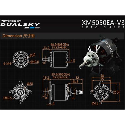Picture of Dual Sky XM5050EA-14 V3 515kv 1560w Brushless Outrunner XMotor 292g 15x8 to 17x8E Prop Replaces 10cc or .50-.60